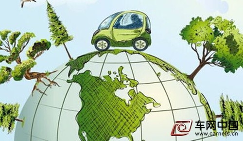專家稱新能源汽車應(yīng)實(shí)現(xiàn)多元化發(fā)展