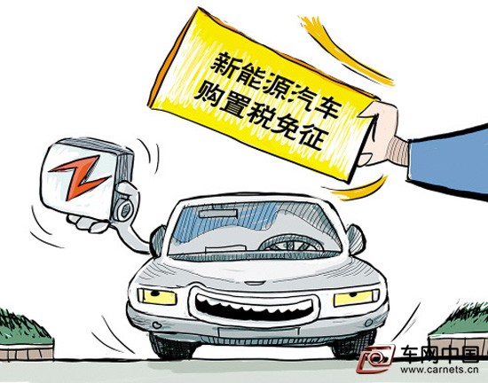 深圳前十月5510輛新能源汽車免稅1.28億