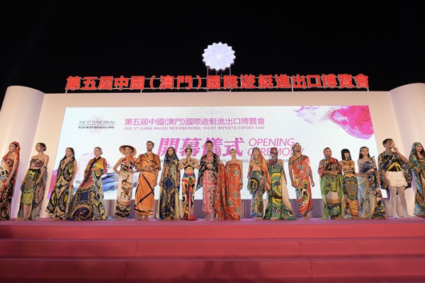 第五屆中國（澳門）國際游艇展開幕式表演