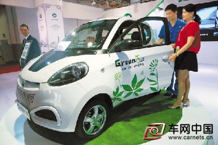 新能源車生產(chǎn)牌照 