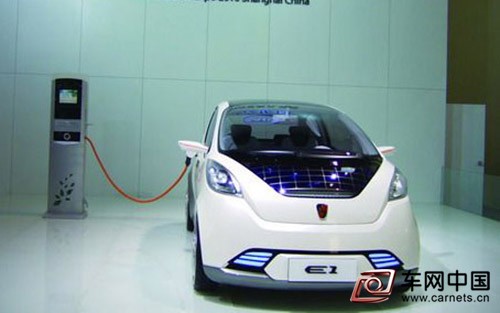 首屆全球新能源汽車大會(廣州)交易展覽會