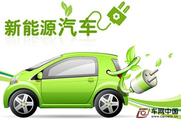 上海新能源車推廣應用占全國總量 15%