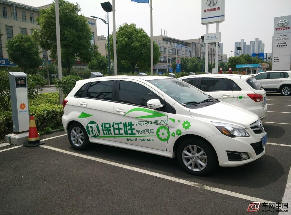 常州新能源汽車
