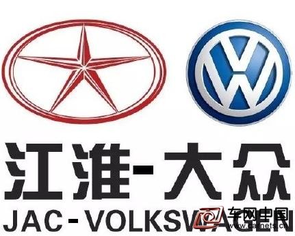 大眾/江淮新能源汽車
