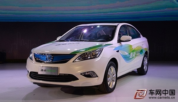 長安新能源汽車