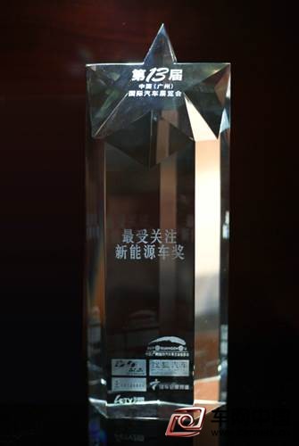比亞迪元獲最受關注新能源車獎