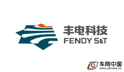 豐電科技布局新能源汽車 寄望主業(yè)高增加