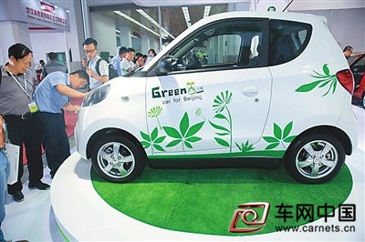 中斯開展新能源汽車領域合作