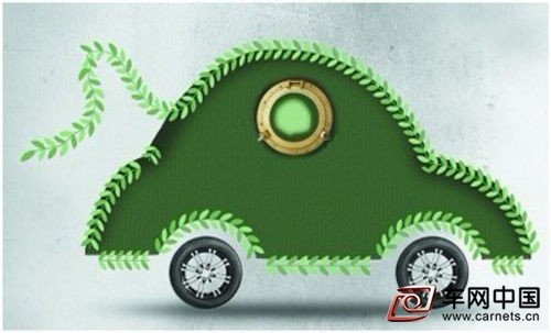 新能源汽車山西省境高速收費減半