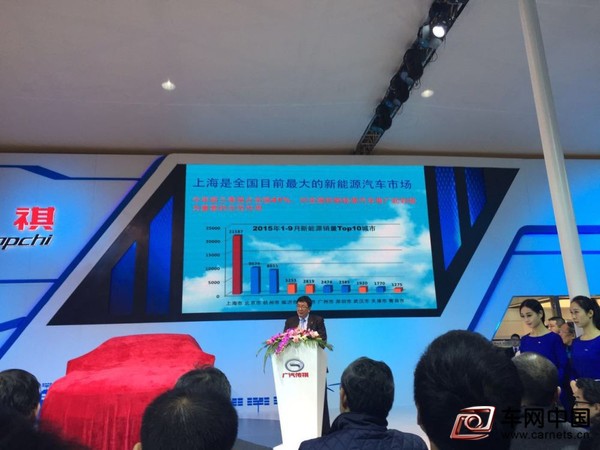 廣州新能源銷量不及上海 車企赴滬爭奪地盤