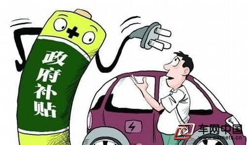 寧波第二批234輛新能源汽車推廣 補貼千萬元
