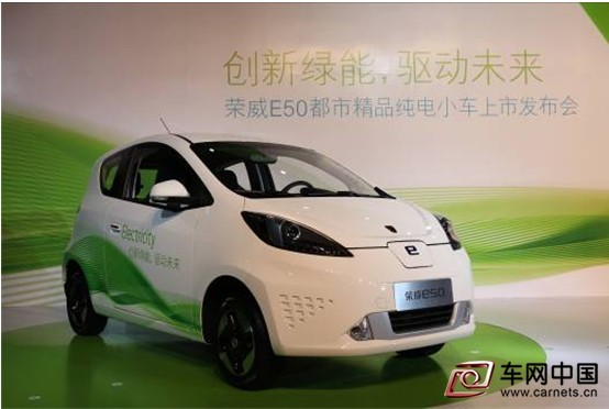 上海新能源汽車