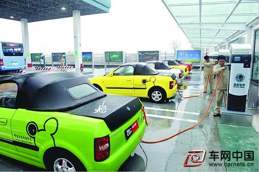 新能源汽車充電