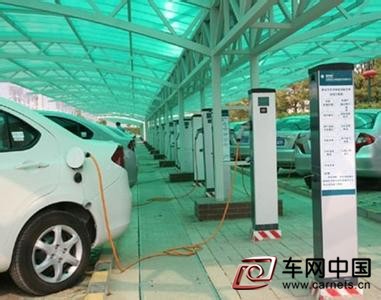 充電設施建設滯后 新能源汽車配套建設要提速