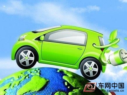 中瑞企業(yè)將合作研制銷售電動(dòng)汽車