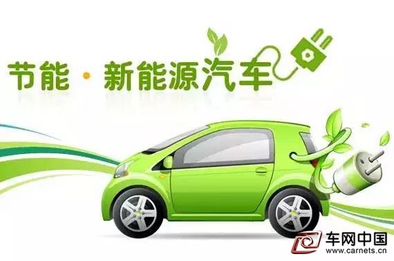 2016年起 天津市號牌新能源汽車不限行