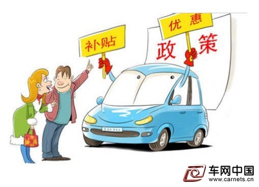 新能源汽車：市場需求與政策雙雙發力