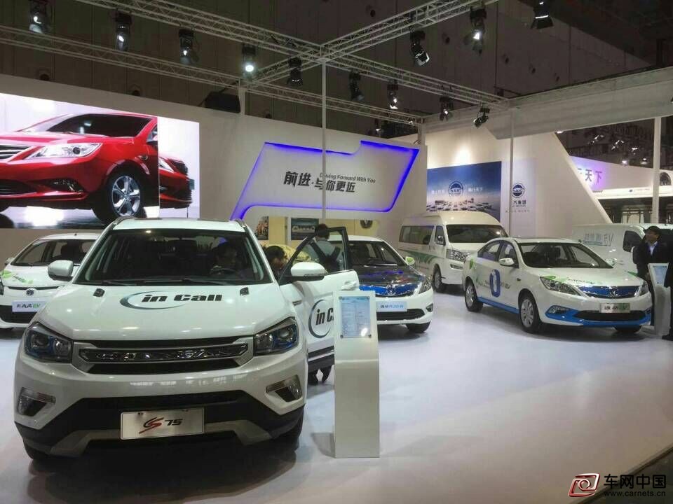 長安汽車