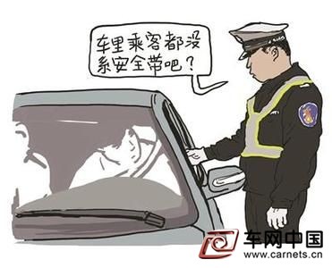 乘客不系安全帶也將被處罰