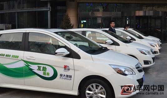 新能源汽車租賃