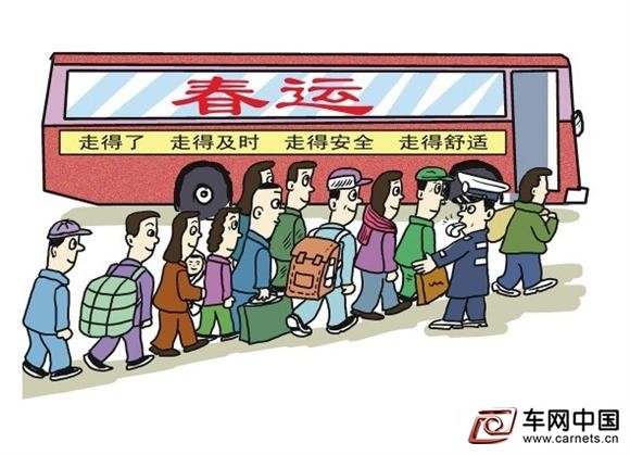 河北省交管局發布春運交通安全提示