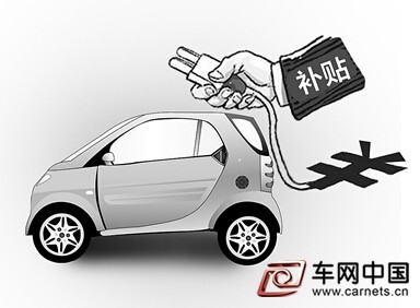 買新能源汽車可享兩級財政補貼