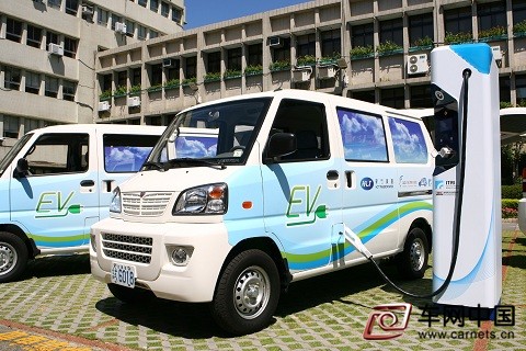 新能源車推廣