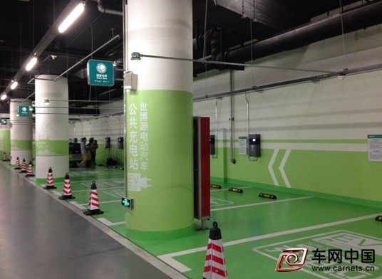 新能源車充電樁