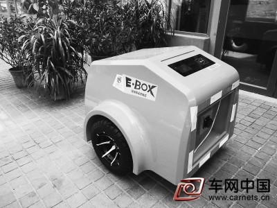 新能源車“充電寶”