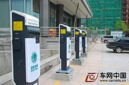 北京新能源車公共充電樁