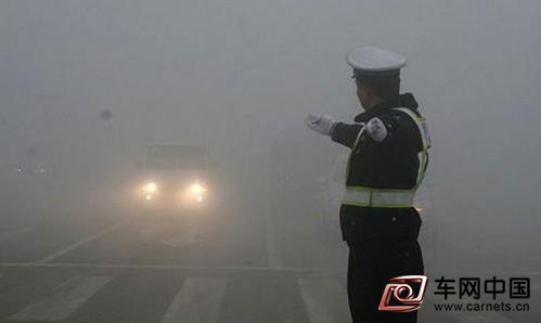 霧霾天氣駕車安全指南