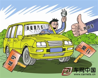 新能源汽車火熱 催生公務(wù)出行新模式