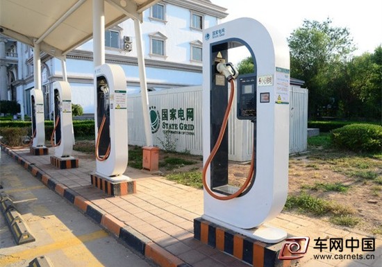 新能源汽車充電樁