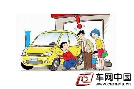 安全用車