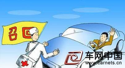 召回頻傳 什么是影響汽車安全的最大因素？