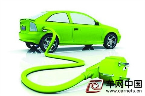 新能源車(chē)推廣