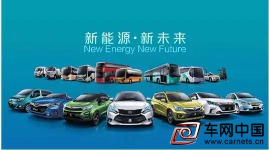比亞迪新能源車