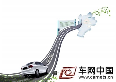 新能源車充電樁京津冀高速路將全覆蓋