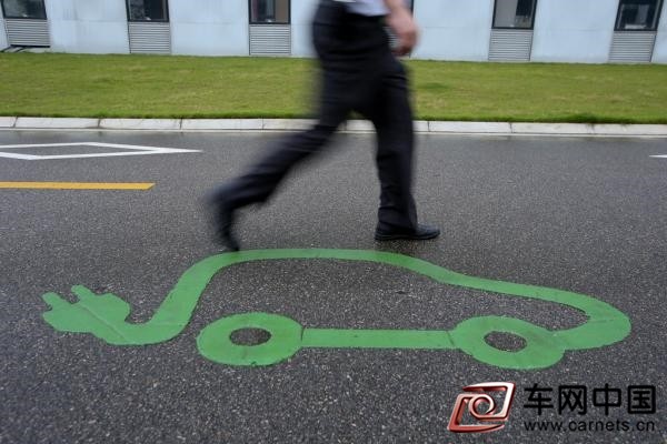新能源汽車