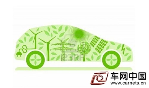 新能源汽車標準