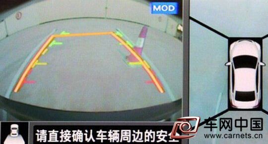 東風日產天籟智能安全“黑”科技