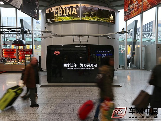 比亞迪為心靈“充電” 新能源展現情懷