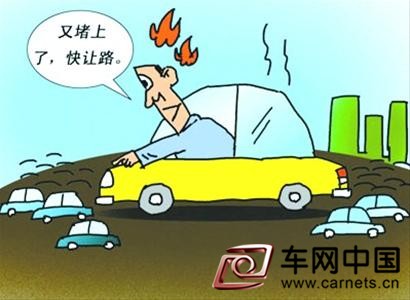 駕駛最重要準則安全第一 警惕駕駛陋習
