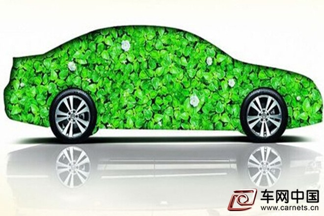 新能源汽車