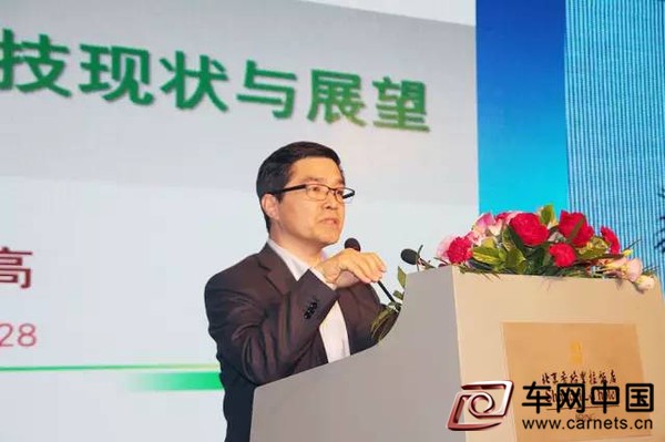 新能源汽車技術