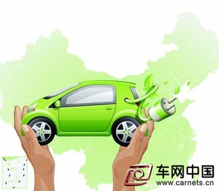 新能源車(chē)貸款首付比例