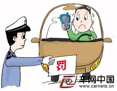 安全第一 避免害人害己的駕駛陋習