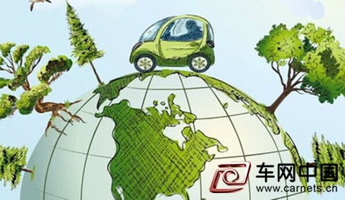 新能源汽車