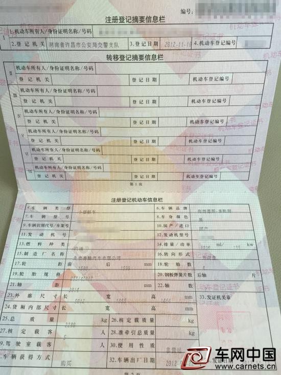 汽車315