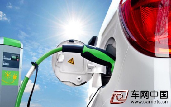 新能源汽車
